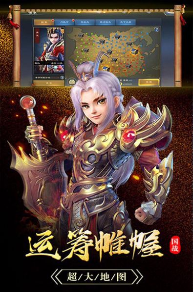 烽火玉R