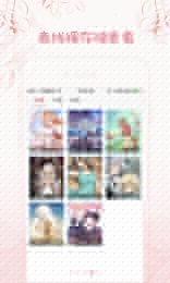 笨狗漫画APP