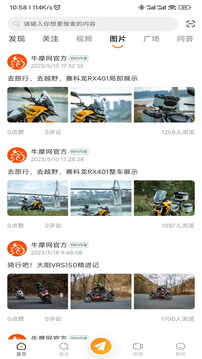 牛摩网官网版