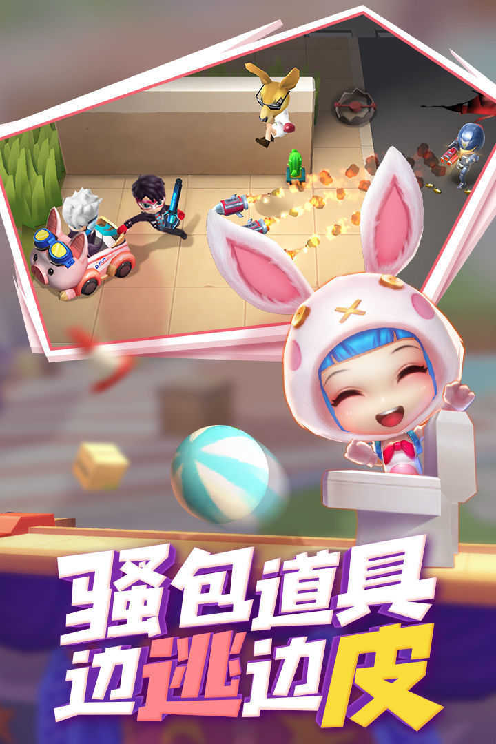 逃跑吧少年无限点券内购