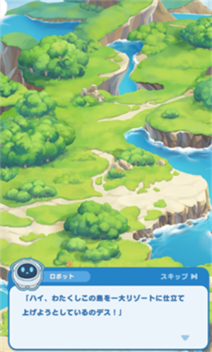 哆啦A梦Puzzle免广告版