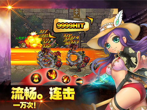 格斗之皇安卓版