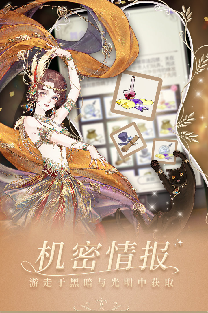 螺旋圆舞曲全人物版