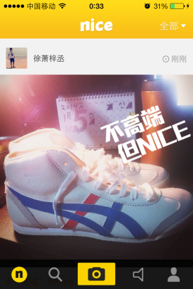 nice app nice app下载安装