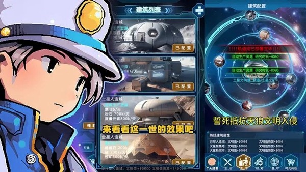 魔法之光内购修改版