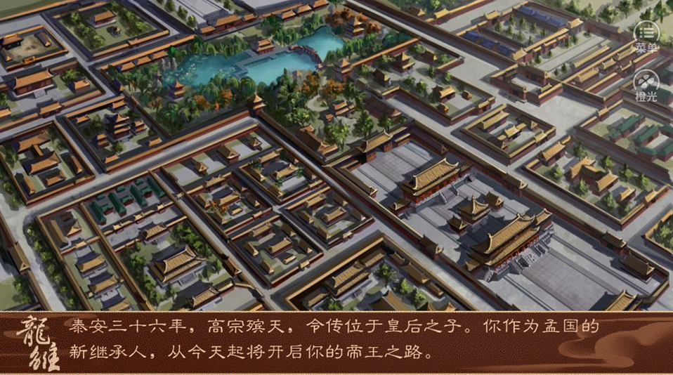 龙雏破解版金手指2022清软
