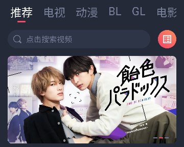 豚豚剧官方版 豚豚剧官方版