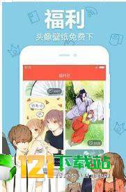 零点漫画
