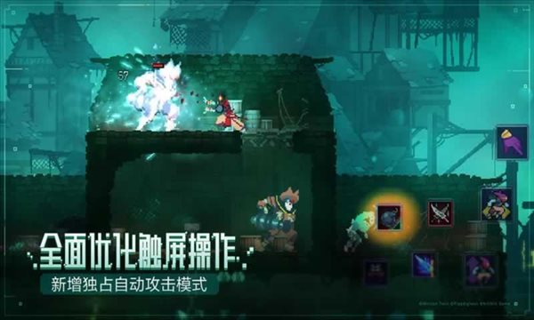死亡细胞安卓汉化版下载_死亡细胞安卓中文版下载