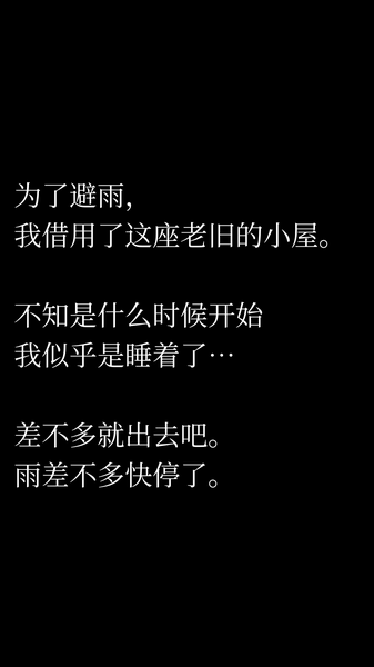 恐怖脱出：幽灵小屋安卓版