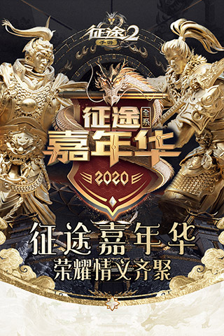 我的勇者无限钻石