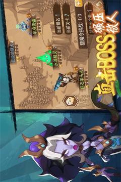 合金突击之孤胆枪侠正版