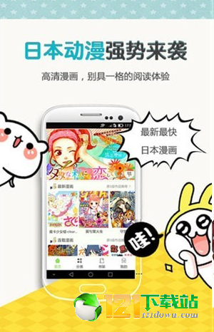 yy漫画
