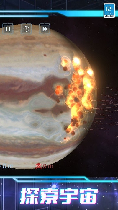 我的超级星球修改版