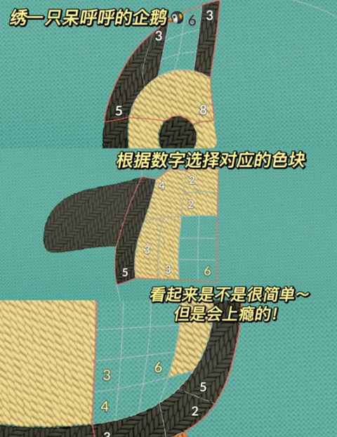 stitch刺绣模拟
