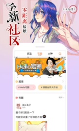 72漫画app