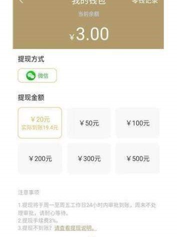 中华神兽红包版