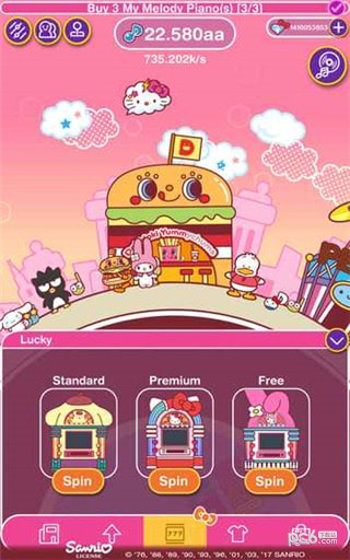 HelloKitty音乐派对