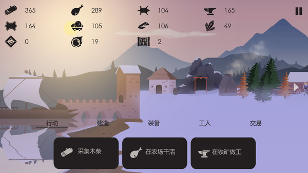篝火：被遗忘的土地手机版
