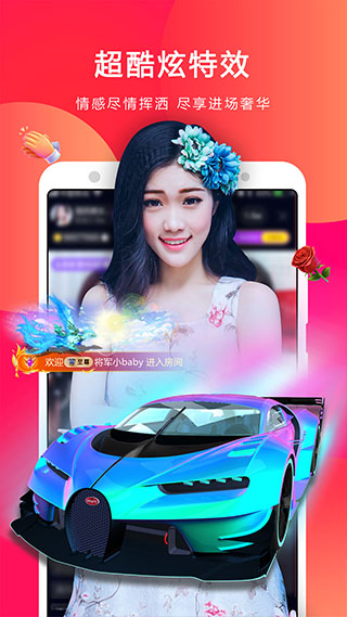 小熊直播手机版