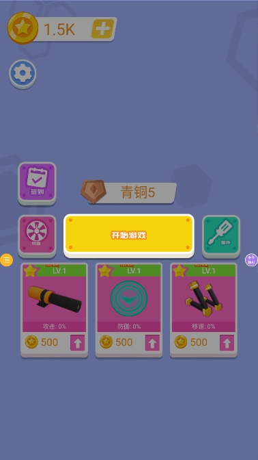 超级雷霆行动免费版