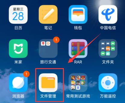 虫虫助手app安装教程