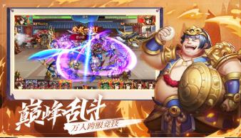 魔龙三国
