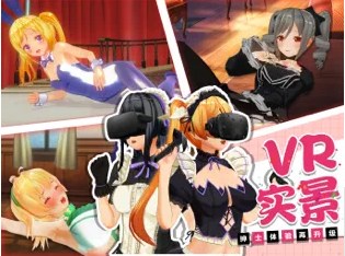 我的VR女仆：元宇宙单手模式ios国际版