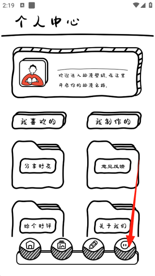 萌萝社app最新版下载