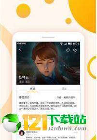 热火漫画