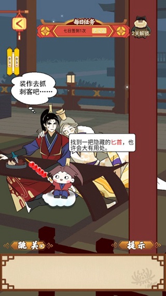 微臣办不到