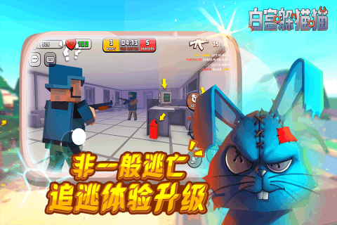 白屋躲猫猫(H.I.D.E.)
