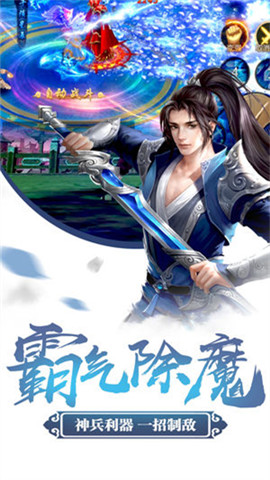 昆仑无极免费版
