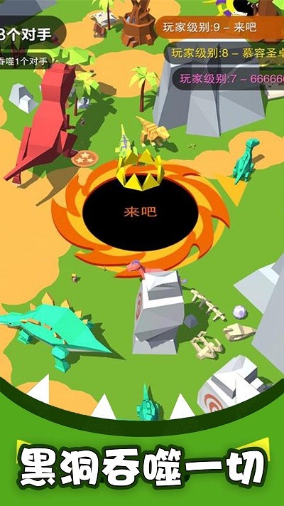 黑洞吞噬疯狂发育汉化版