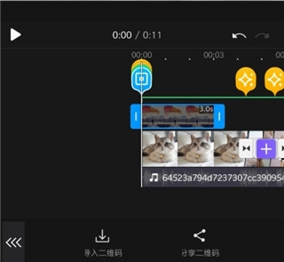 VivaCut软件截图6