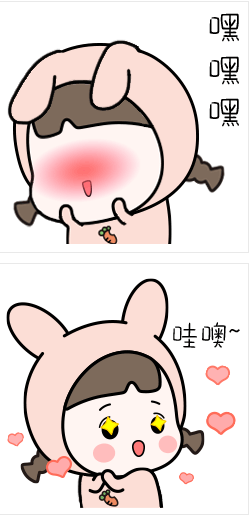 兔姐漫画app