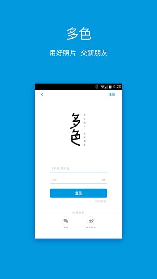 多色(dosnap · 多色)