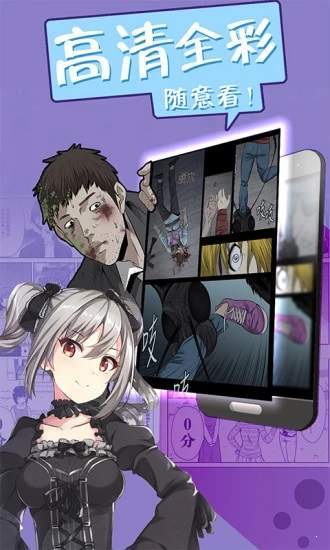 哈皮漫画app