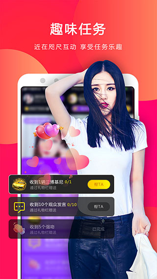 小熊直播手机版