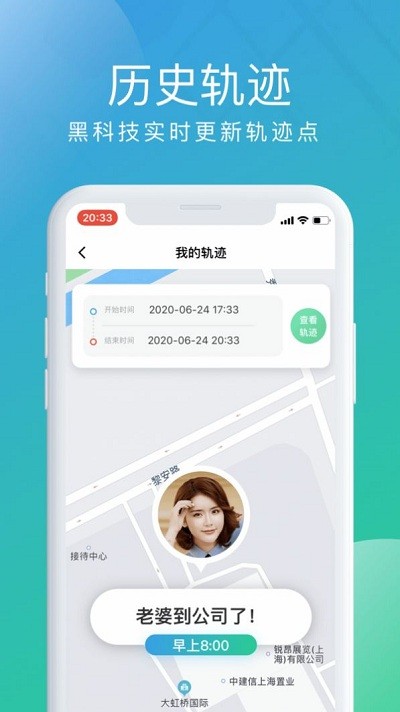 北斗探寻最新版