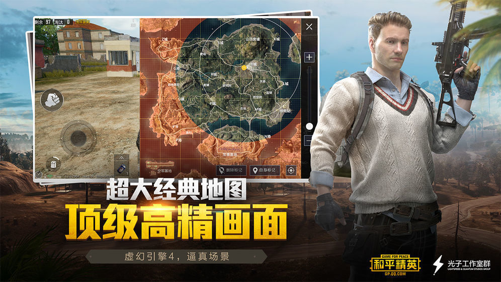 唯梦工具箱(全网最强画质助手)最新版