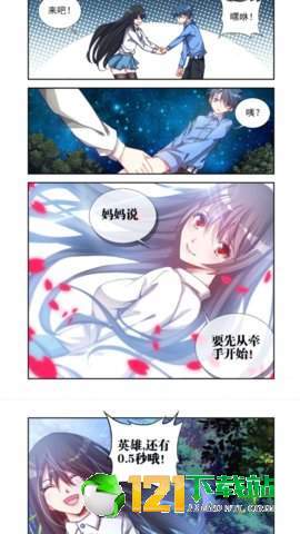竹鼠免费漫画大全