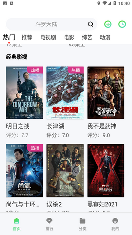 青苹果乐园