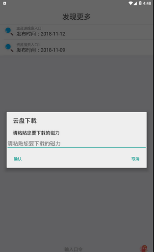 奇乐云