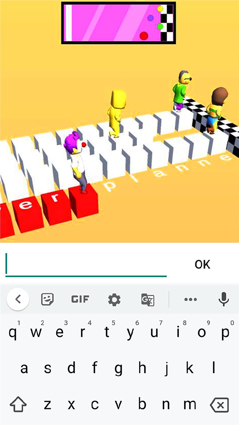 打字我贼溜