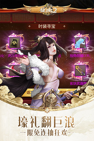 我的勇者无限钻石