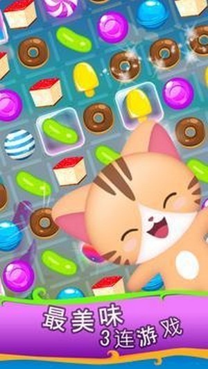 果糖营故事(Candy Camp Story)