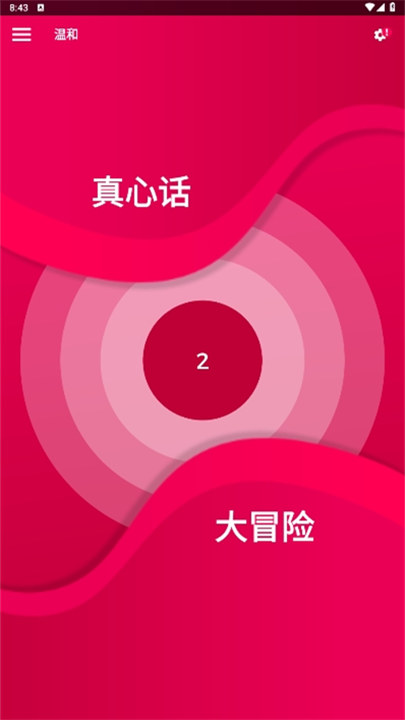 couple game情侣汉化版