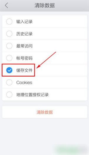 下载qq浏览器