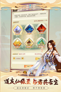 60秒核武器